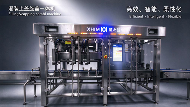 柔性生产新装备：自动跟踪式灌装旋盖一体机支持多瓶型快速切换(图1)